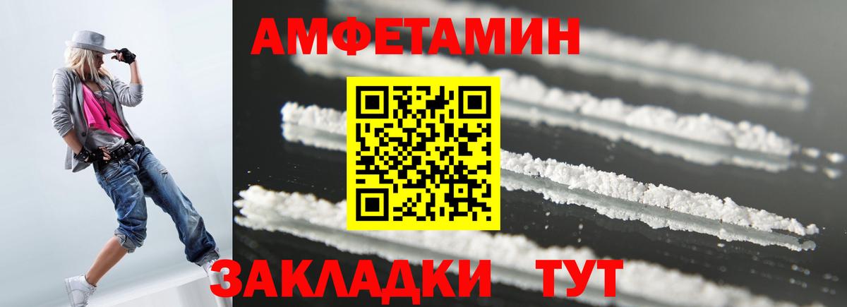 Корсаков  АМФ VHQ  АМФ  Вход с VPN 
