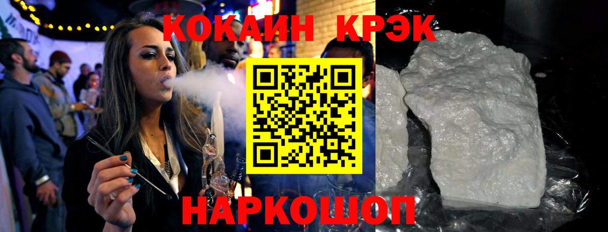 КОКАИН Эквадор Корсаков