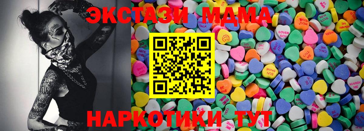 Корсаков  Экстази DUBAI  ЭКСТАЗИ louis Vuitton  ЭКСТАЗИ  Вход с VPN 