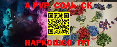 a pvp Комсомольск-на-Амуре