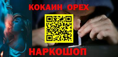 ALPHA-PVP Конаково