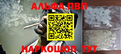 a pvp Комсомольск-на-Амуре
