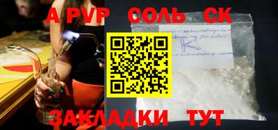 a pvp Комсомольск-на-Амуре