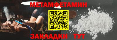 ALPHA-PVP Конаково