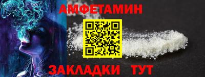 ALPHA-PVP Конаково