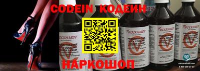 бутик Коммунар