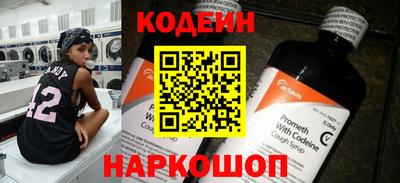 ALPHA-PVP Конаково