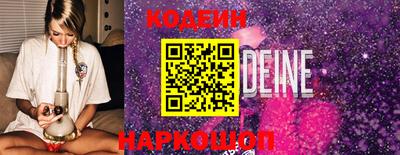 бутик Коммунар