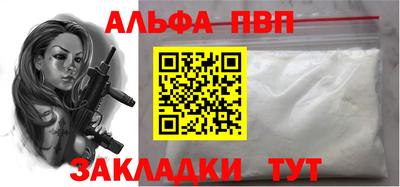 a pvp Комсомольск-на-Амуре