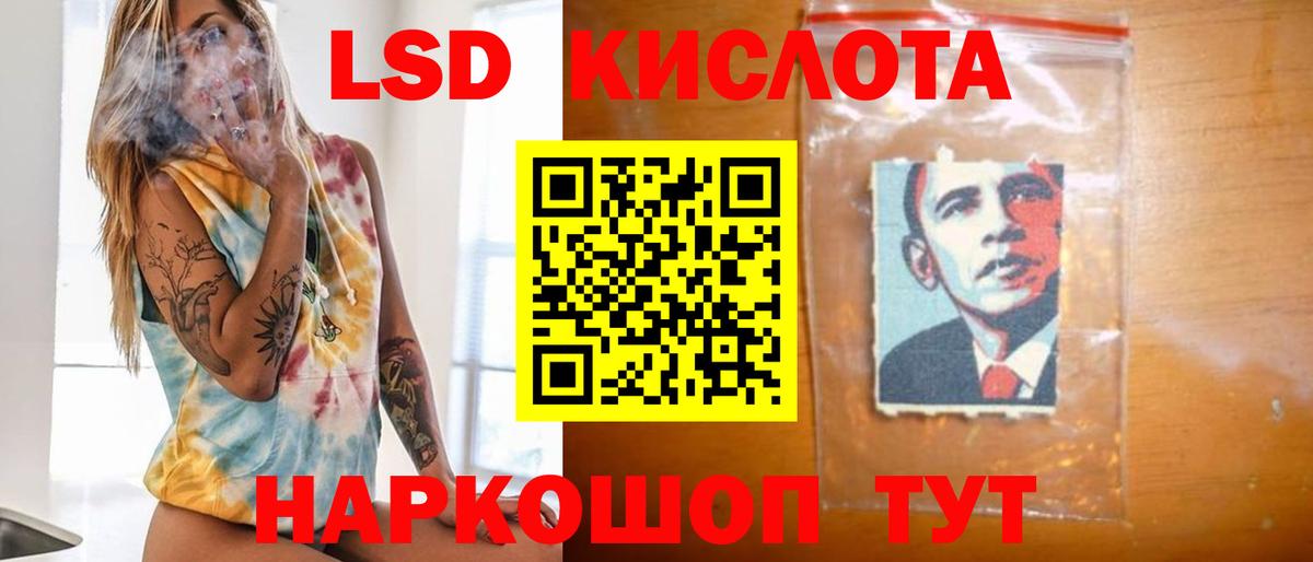 ЛСД экстази ecstasy  Вход с VPN  ЛСД экстази ecstasy  Корсаков 