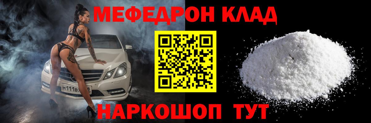 МЕФ 4 MMC  МЯУ-МЯУ  МЯУ-МЯУ  Корсаков  Вход с VPN 