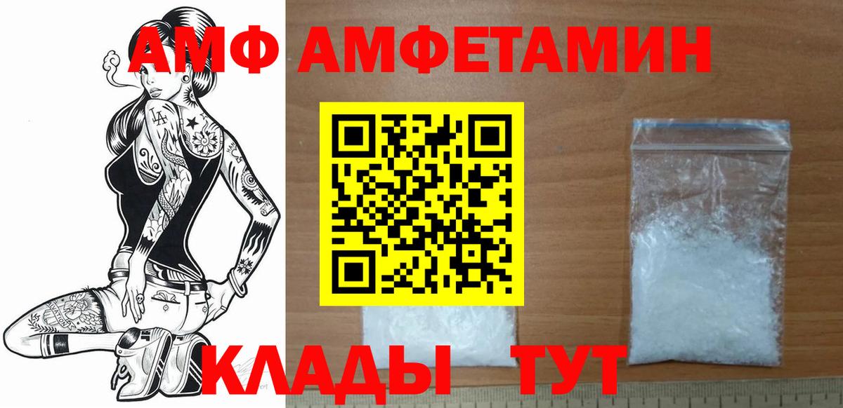 Первитин пудра Корсаков