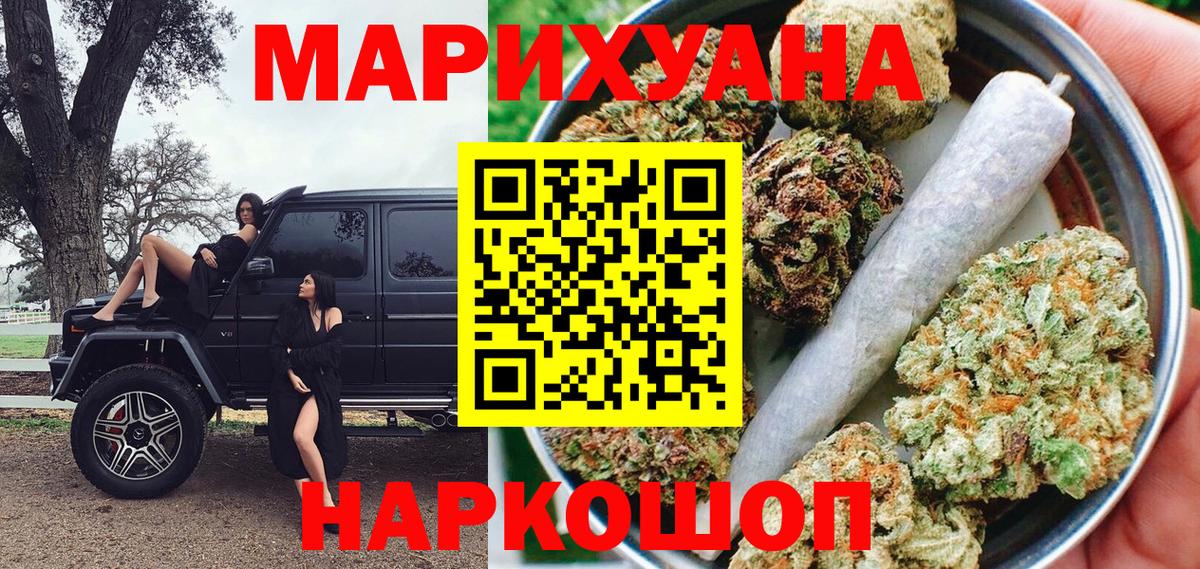 Канабис конопля  Каннабис сатива  Вход с VPN  МАРИХУАНА конопля  Корсаков 